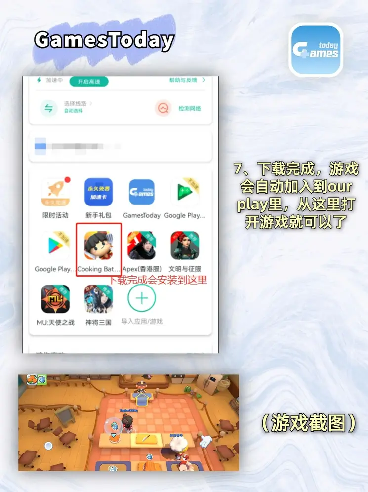 博发娱乐电竞注册截图3