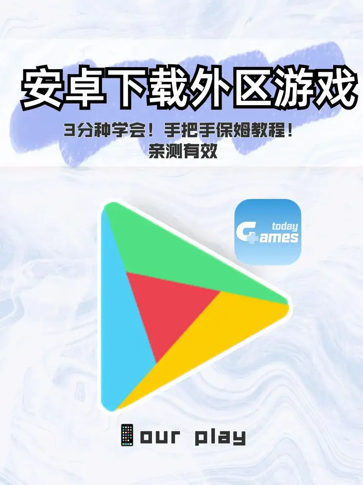 博发娱乐电竞注册截图0