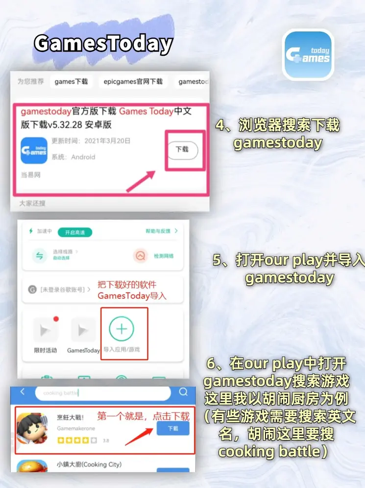 博发娱乐电竞注册截图2